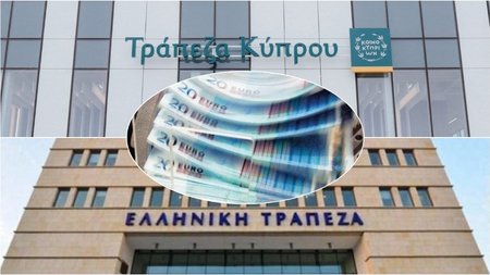 ΟΙΚΟΝΟΜΙΚΑ ΑΠΟΤΕΛΕΣΜΑΤΑ ΤΡΑΠΕΖΩΝ2