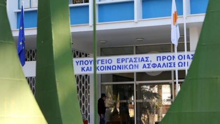 εργασιας