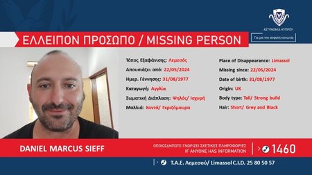 Ελλείπον-Πρόσωπο-ΤΑΕ-Λεμεσού-26.05.2024-Καρτέλα-1024x576