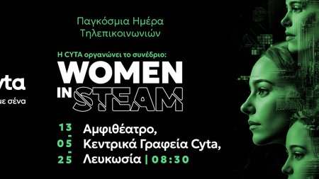 BANNERS CYTA_1200X500 (1)