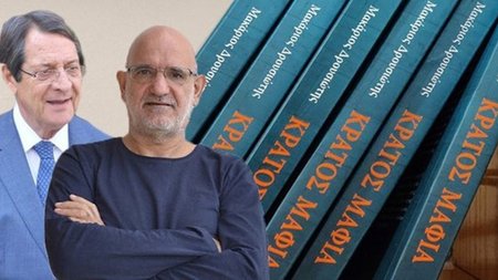 αναστασιαδης δρουσιωτης