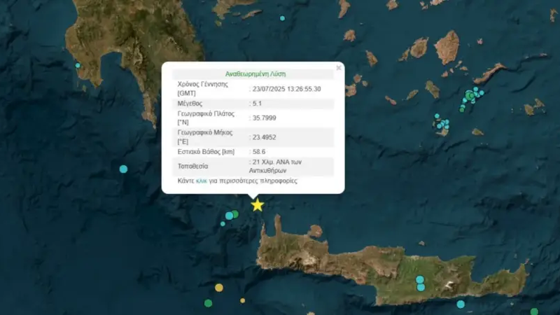 seismos-antikithira12.jpg