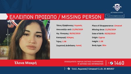 460887910_930955362406478_399405397645326577_n