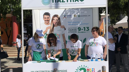 34ff8113-5b69-4789-afac-f4fae6d4a7e3.jpg