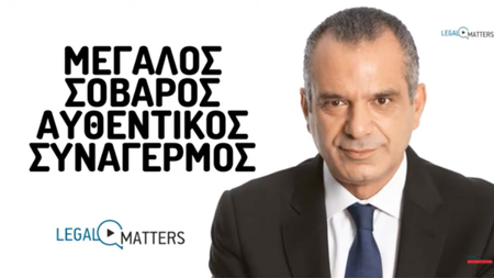 Στιγμιότυπο 2023-04-28, 10.56.16 πμ