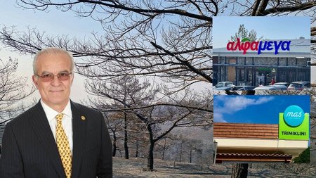 ΠΥΡΚΑΓΙΑ ΛΕΜΕΣΟΣ-ΤΣΟΥΛΟΦΤΑΣ-ΥΠΕΡΑΓΟΡΕΣ