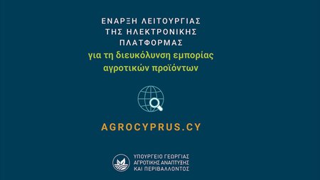 agrocyprus