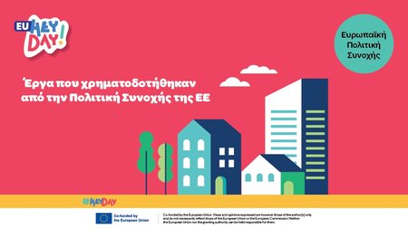 COHESION- 1000X560 post4