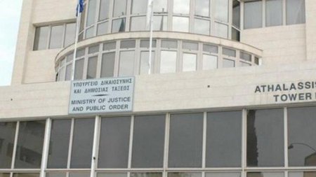 ΥΠΟΥΡΓΕΙΟ ΔΙΚΑΙΟΣΥΝΗΣ