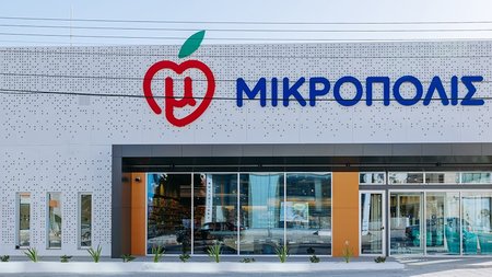 ΜΙΚΡΟΠΟΛΙΣ 1