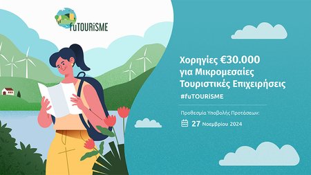 Futourisme