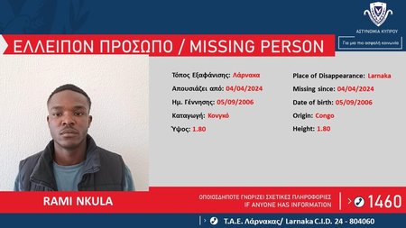 ΕΛΛΕΙΠΟΝΤΑ-ΚΑΤΑΖΗΤΟΥΜΕΝΑ-ΑΝΑΖΗΤΟΥΜΕΝΑ-Copy-1170x720