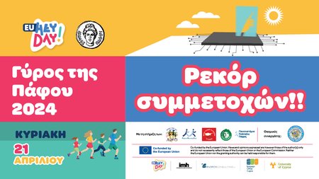 WEB BANNER RUN PAFOS