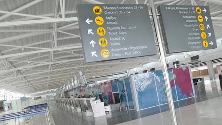 AERODROMIO-LARNAKAS-2-scaled-1-2048x1360