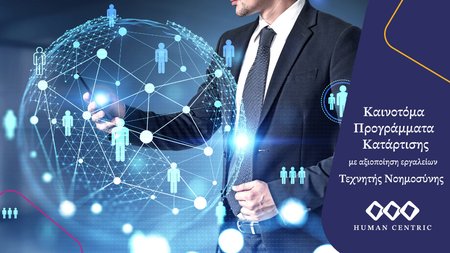 Ai-and-Training