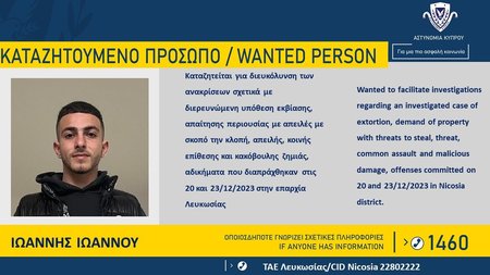 ΙΩΑΝΝΗΣ-ΙΩΑΝΝΟΥ-1170x720