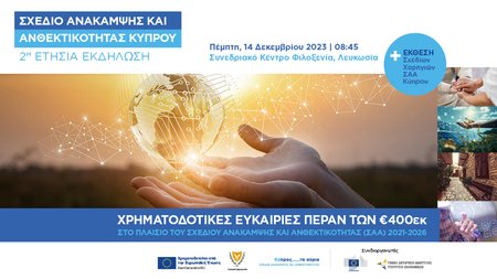 BANNERS SAA 1000x560