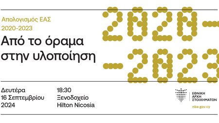 AnnualNBA24_facebook_banner_1200x627_01