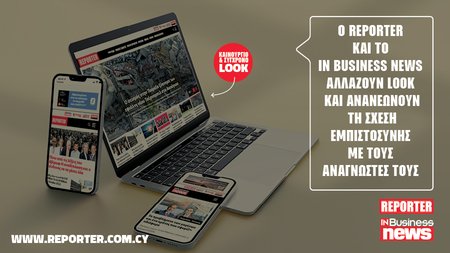 4464059602756388_900x506 reporter