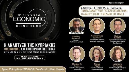 NICOSIA ECONOMIC
