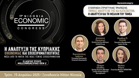 NICOSIA ECONOMIC