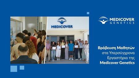 20250714 Visit DNA Essay Contest 2025 gr