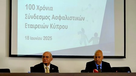 ΣΑΕΚ