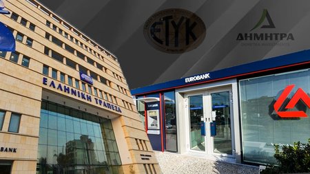 EUROBANK ΕΛΛΗΝΙΚΗ 2