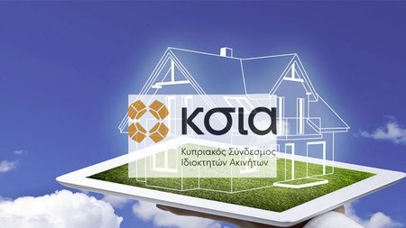 ΚΣΙΑ
