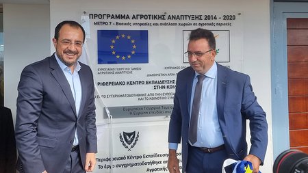 DOC.20231209.5919090.egkainaipafos