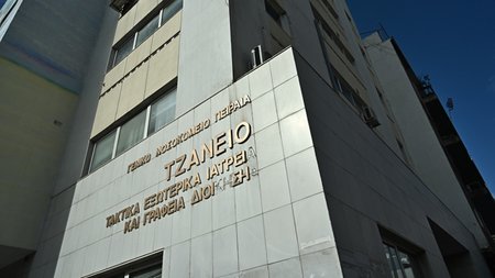 xrwma-tzaneio
