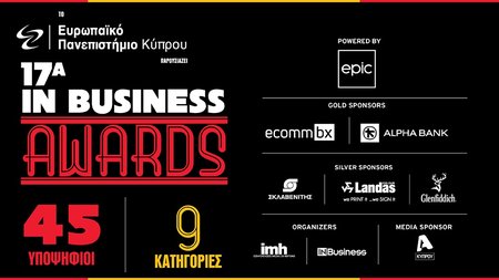 IN BUSINESS AWARDS