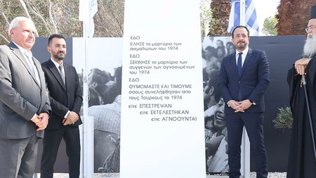 DOC.20231029.5733787.proedrosaglantziaaxmalotoi2