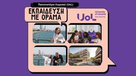 uol