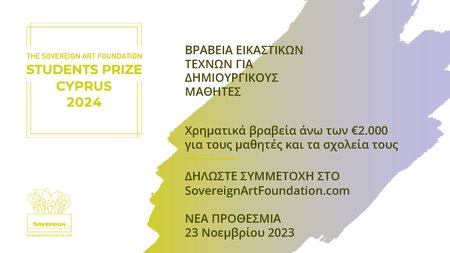 1000x560 BANNERS SOVEREIGN NEW DATE10