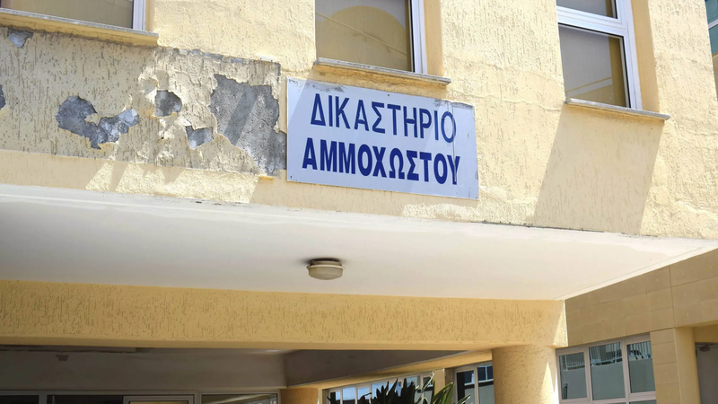 ΔΙΚΑΣΤΗΡΙΟ-ΑΜΜΟΧΩΣΤΟΥ-ΠΑΡΑΛΙΜΝΙ