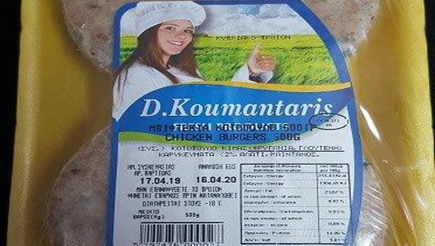 473b72de-110c-4a80-9ac6-9cc72d09a65a.jpg