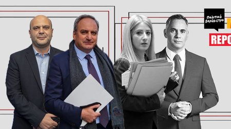 Δημοσκόπηση REPORTER - Πολιτικοί Αρχηγοί