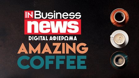 AMAZING COFFEE 2025