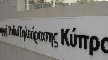 ΑΡΧΗ ΡΑΙΟΤΗΛΕΟΡΑΣΗΣ
