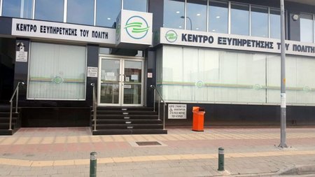 ΚΕΠ