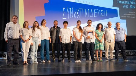 Synekpaidevsi