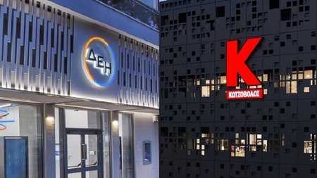 ΚΩΤΣΟΒΟΛΟΣ ΔΕΗ