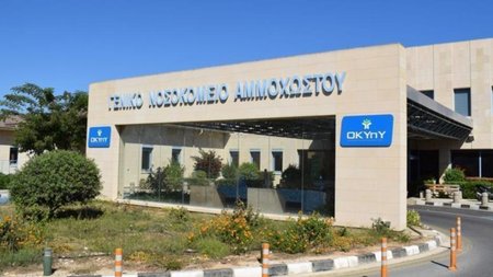 ammohostos