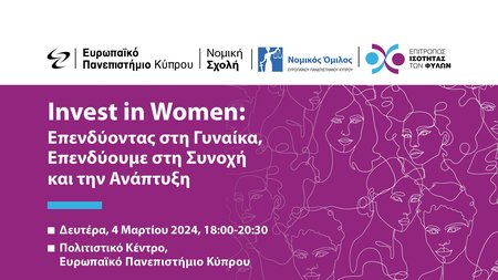 Invest in Women  (003)