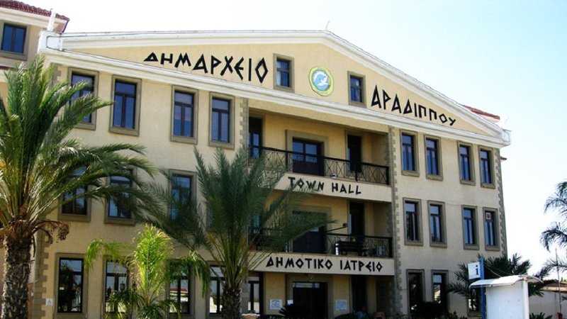 αραδιππου