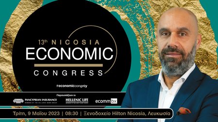 INB BANNERS NICOSIA 2023 Υφυπουργός Καινοτομίας