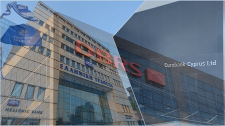 ΕΛΛΗΝΙΚΗ-EUROBANK-DBRS