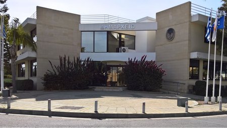 ΔΗΜΟΣ ΛΑΚΑΤΑΜΕΙΑΣ