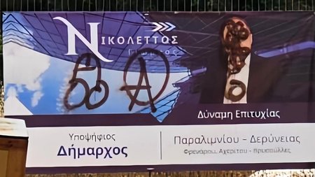 444135794_18434189476057281_1549711987188093016_n